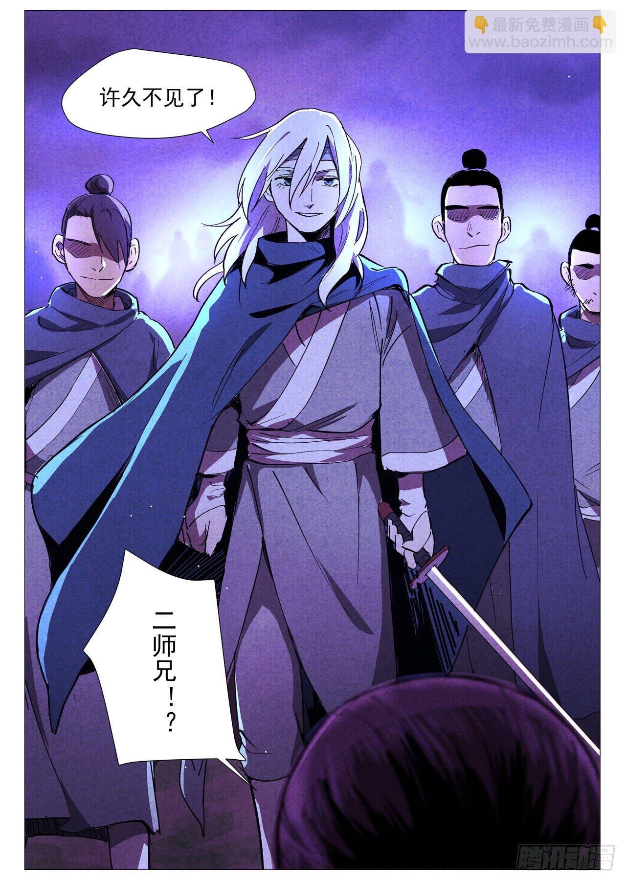 第32话 千钧一发（下）