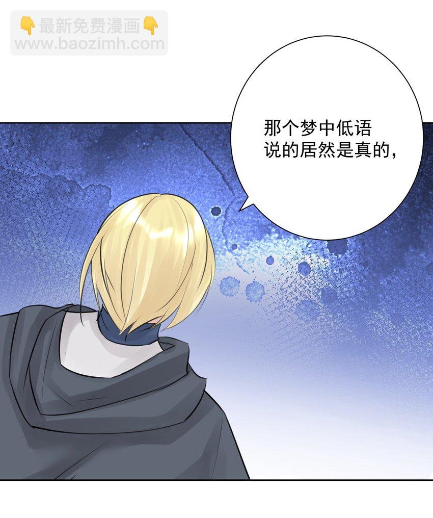 034 凛冬寒域