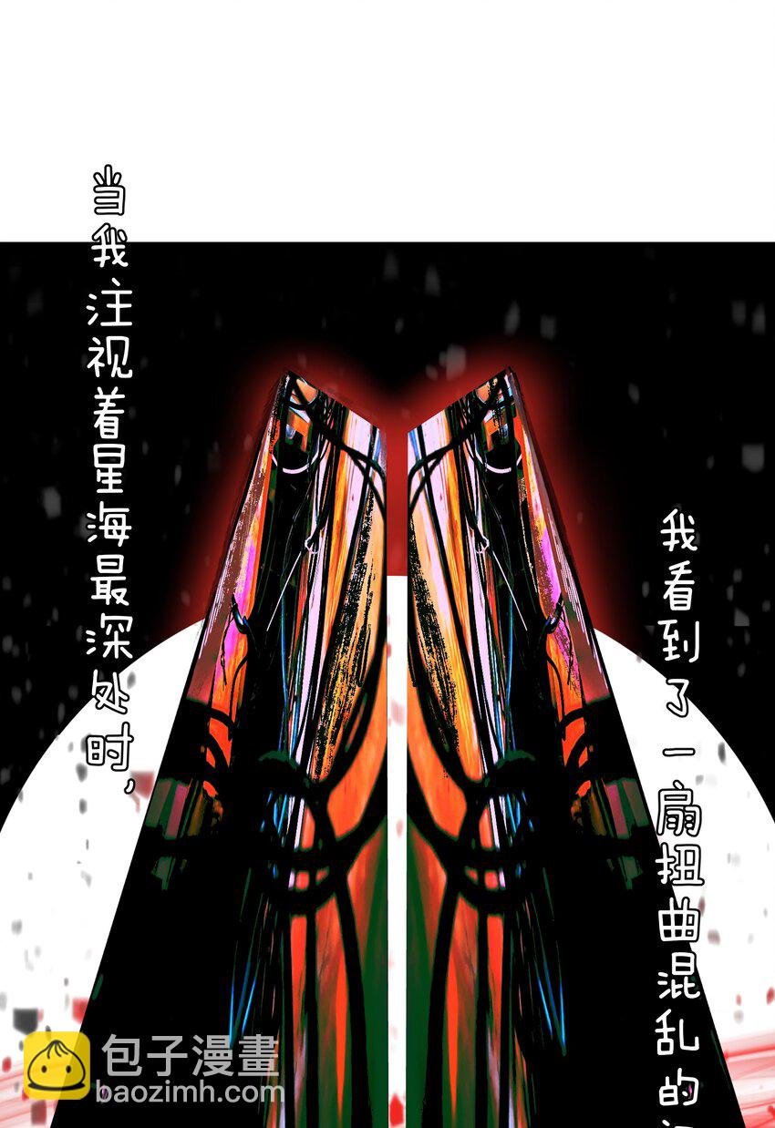 034 凛冬寒域