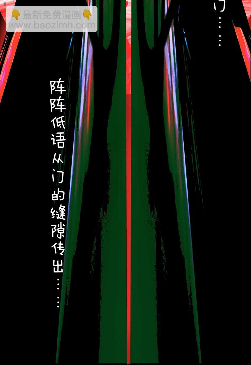 034 凛冬寒域