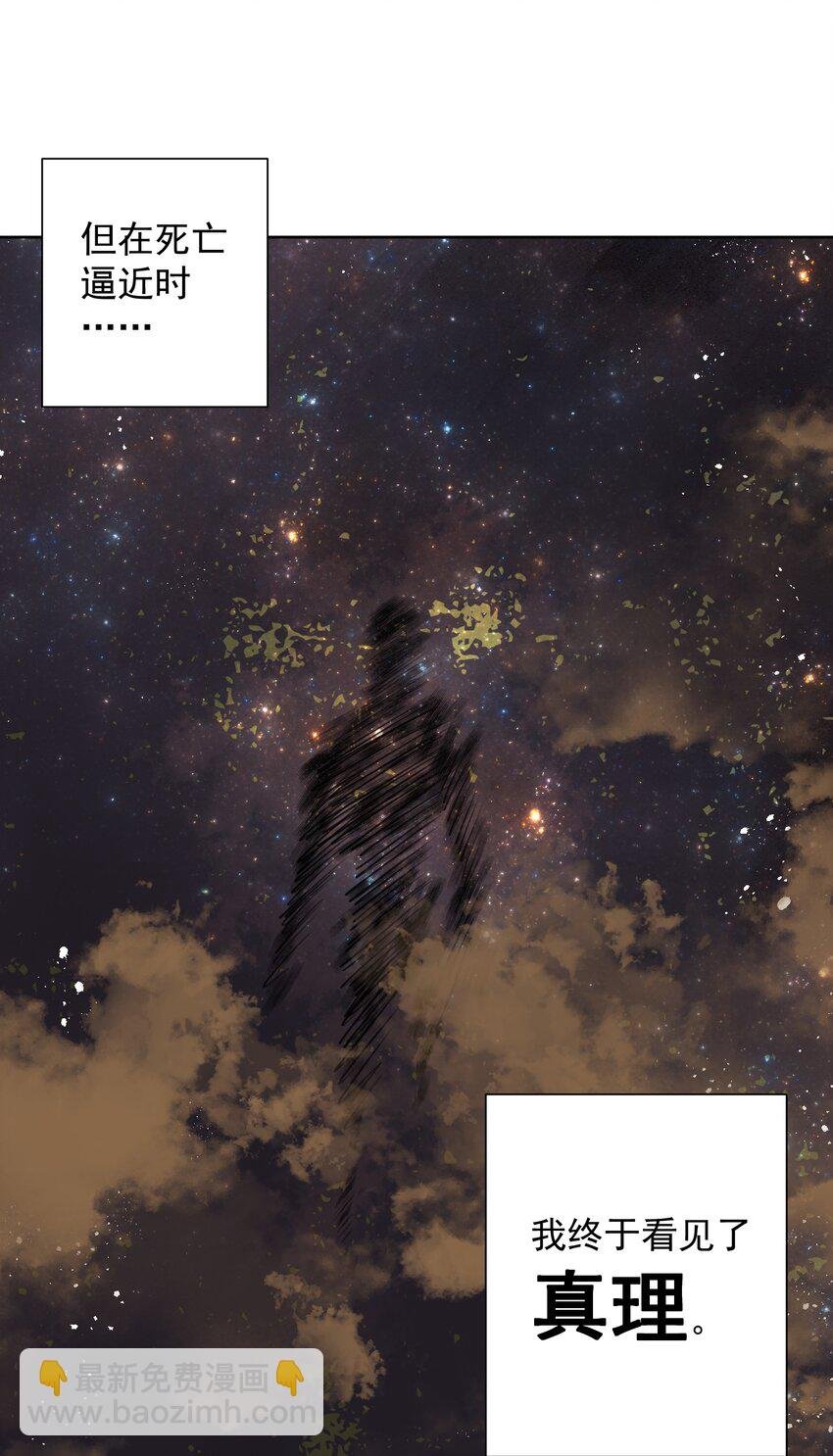 034 凛冬寒域