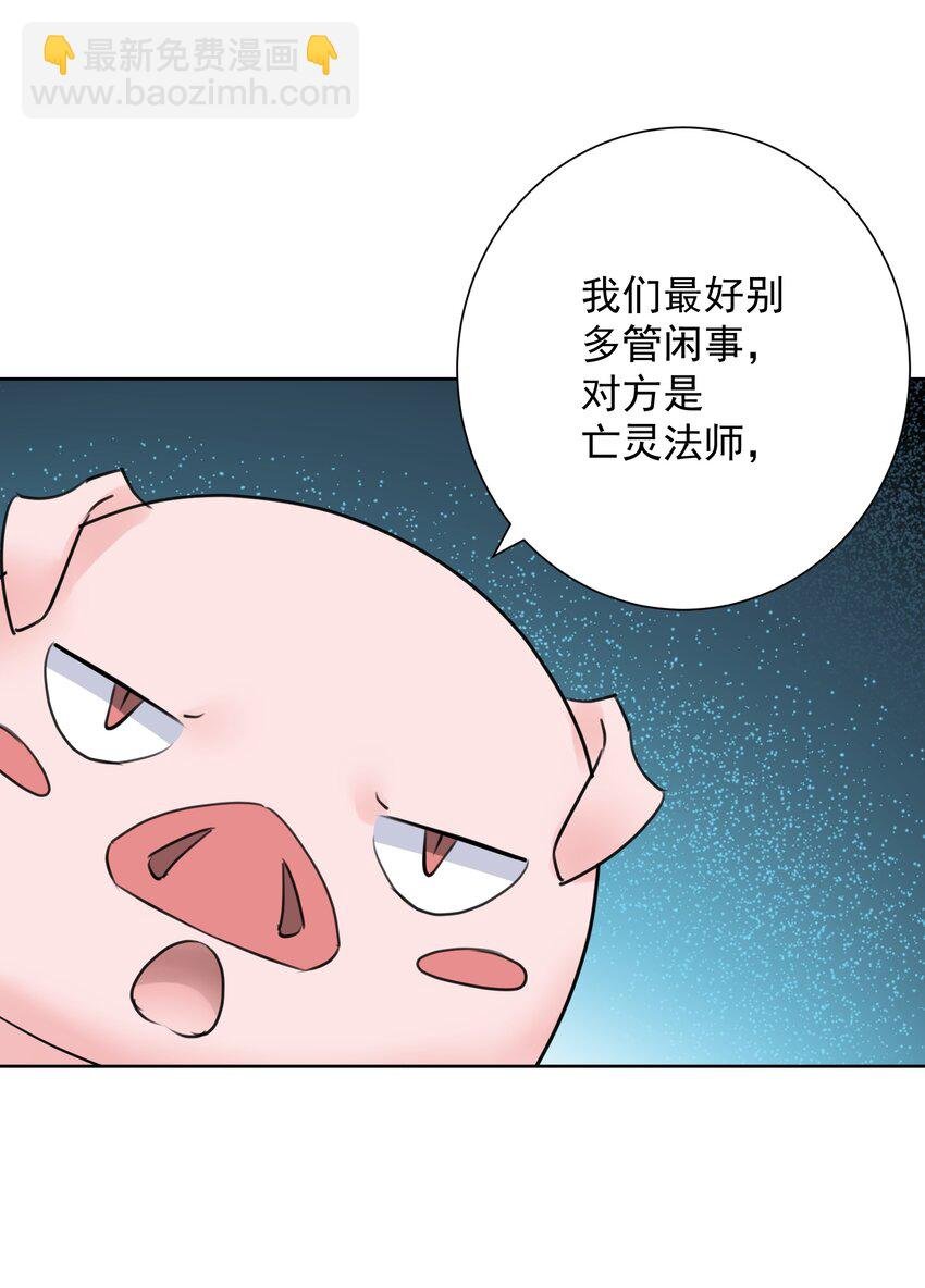 034 凛冬寒域