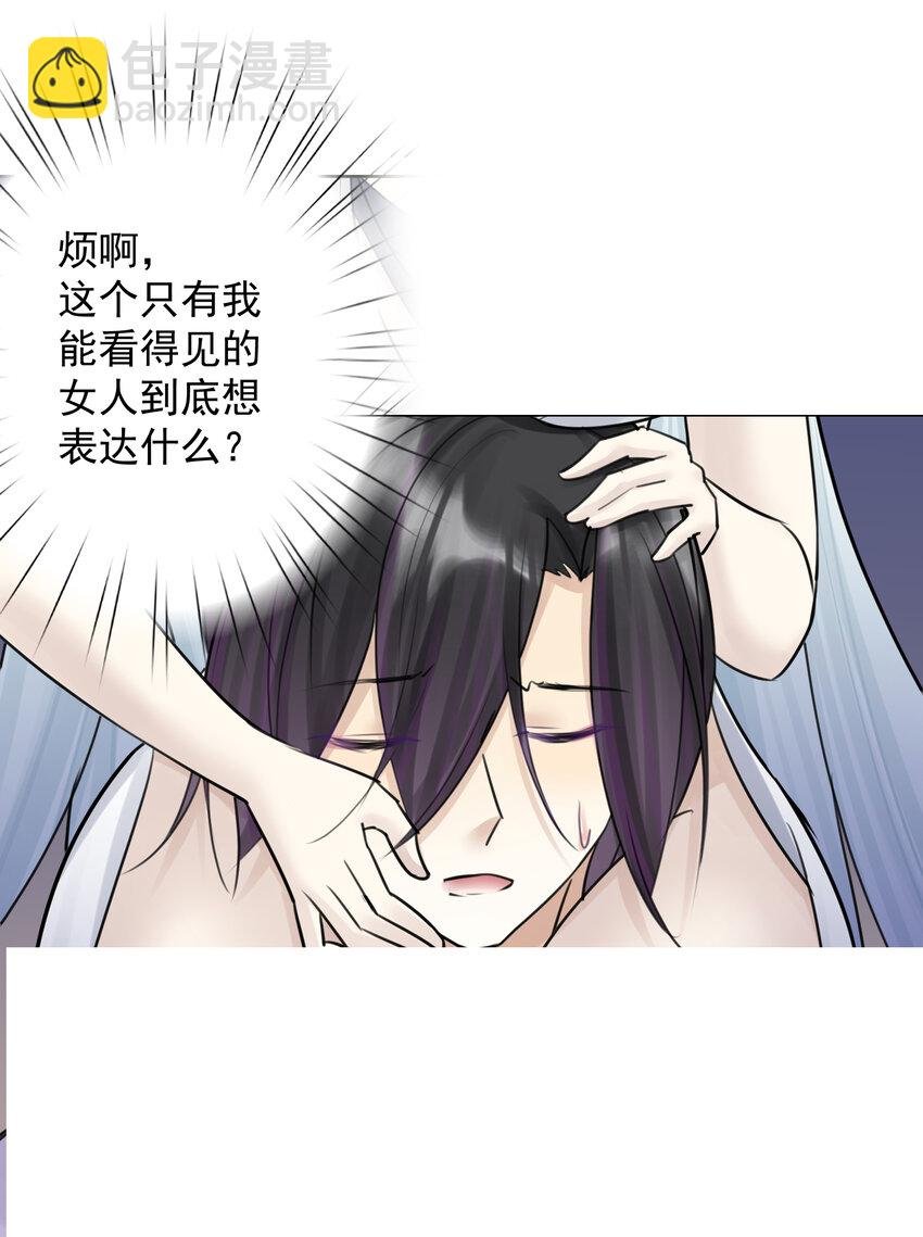 034 凛冬寒域