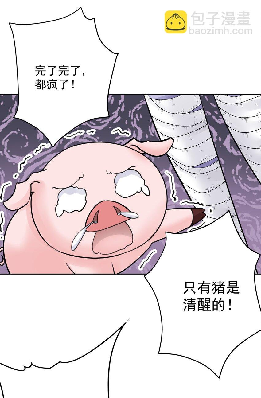 034 凛冬寒域