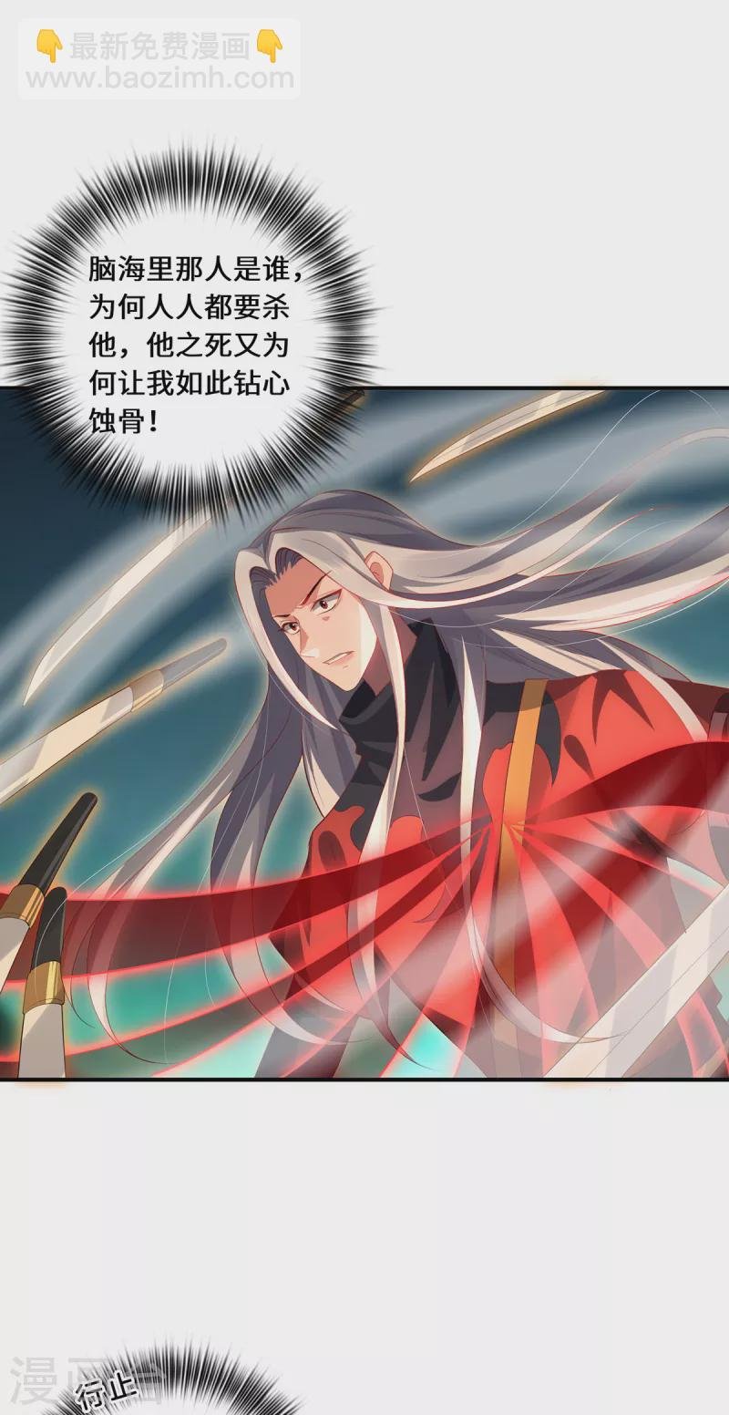 第71话 现身