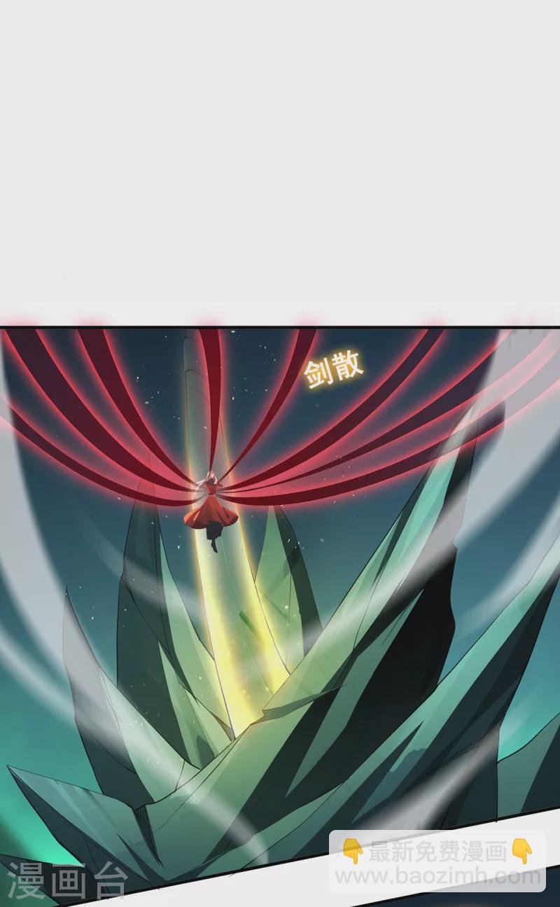 第71话 现身