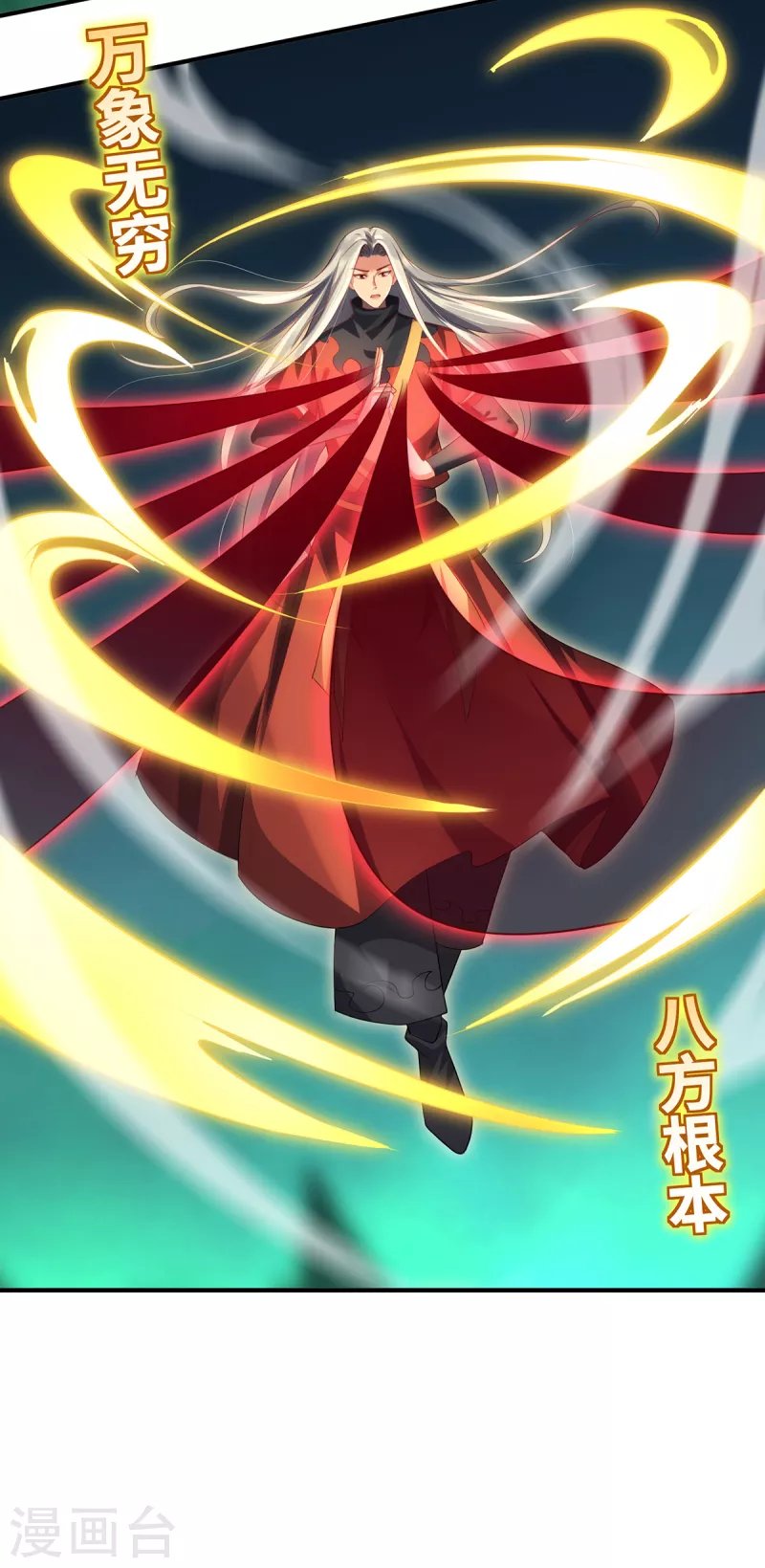 第71话 现身