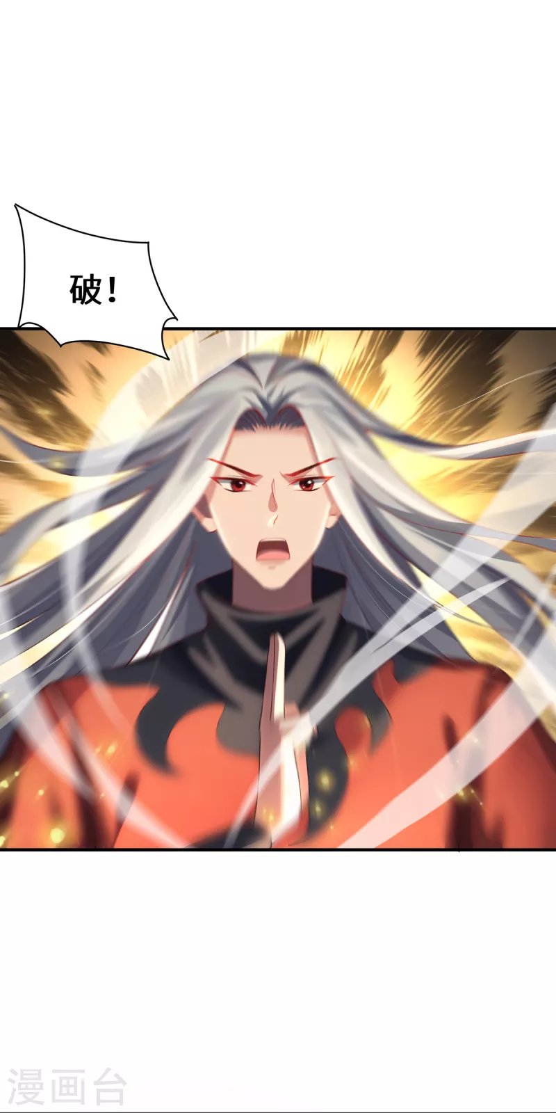 第71话 现身