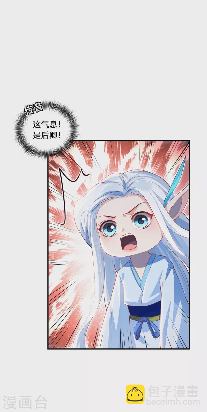 第71话 现身