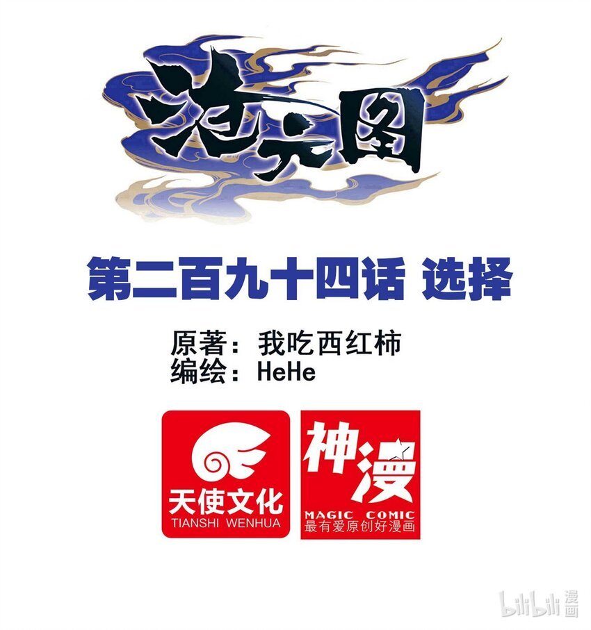 294 选择