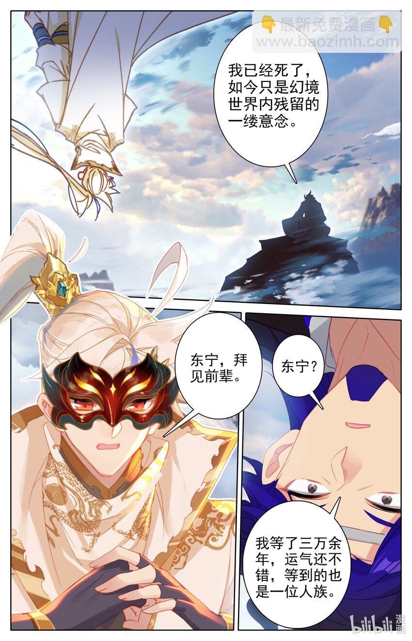 294 选择