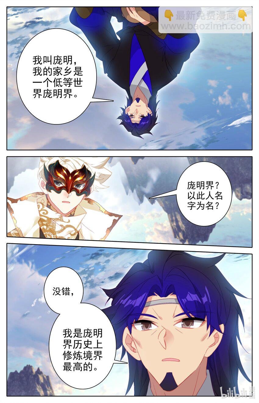 294 选择