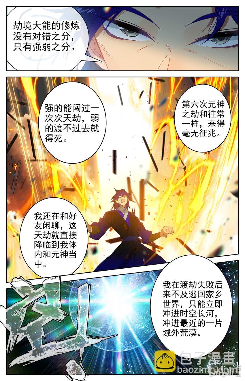 294 选择