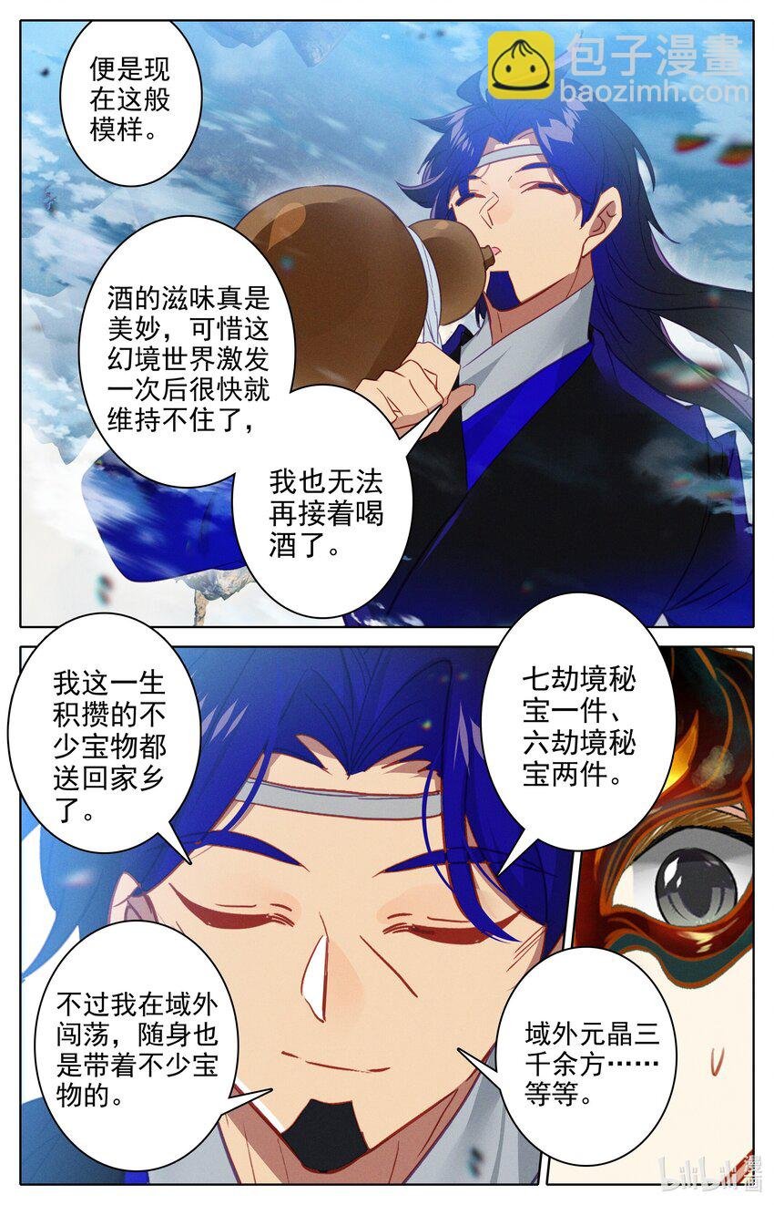 294 选择