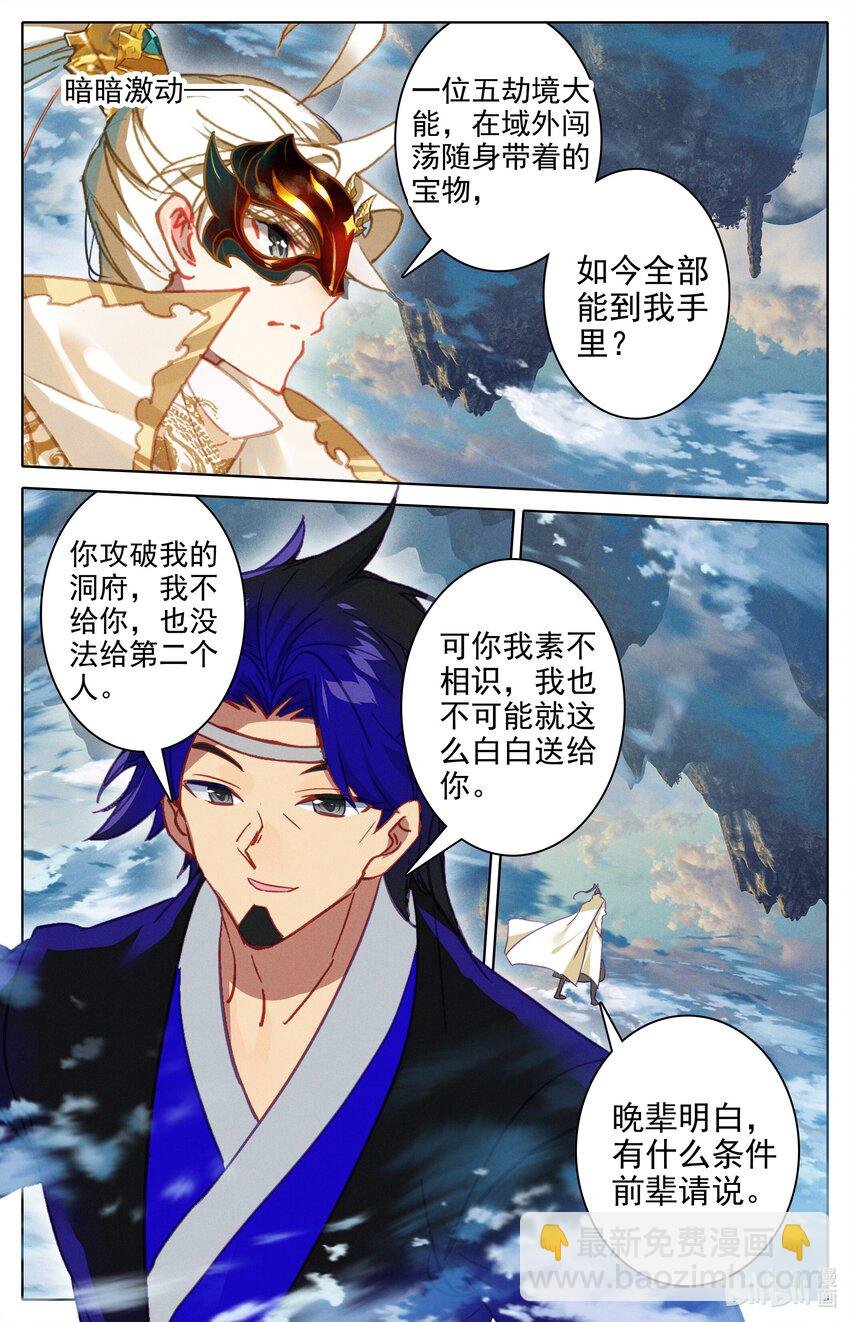 294 选择