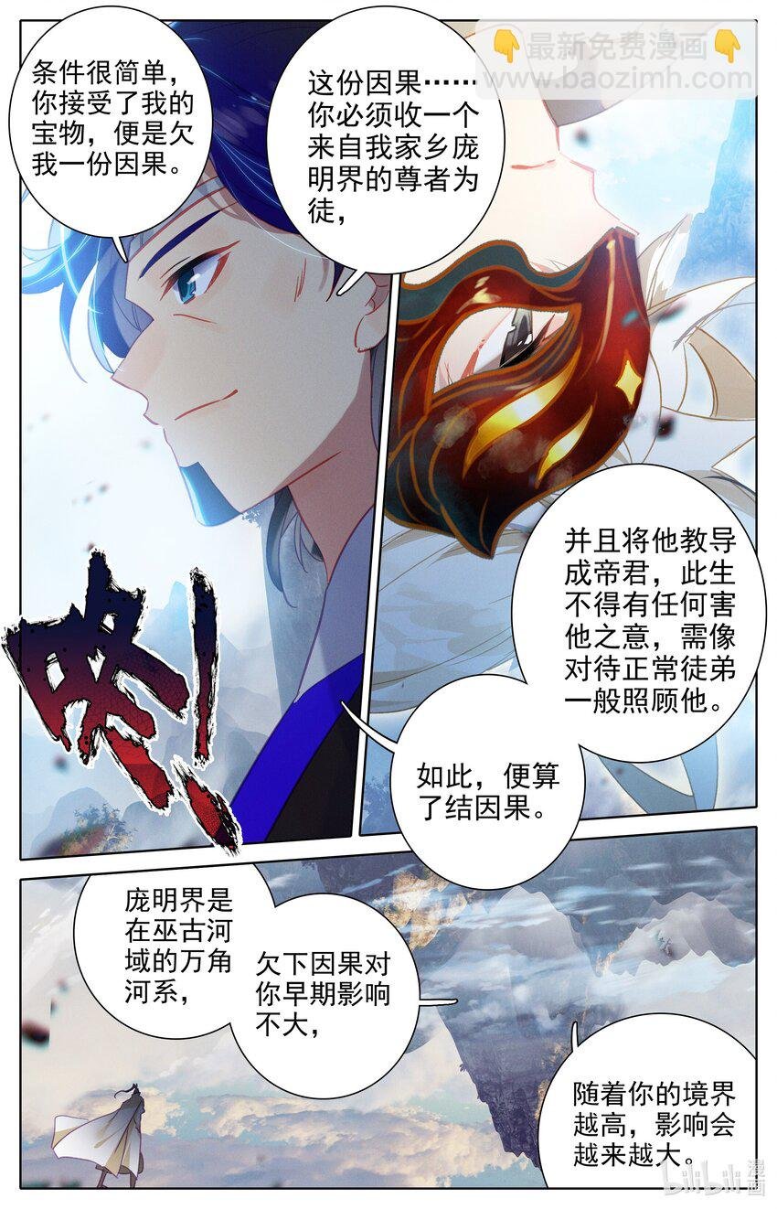 294 选择