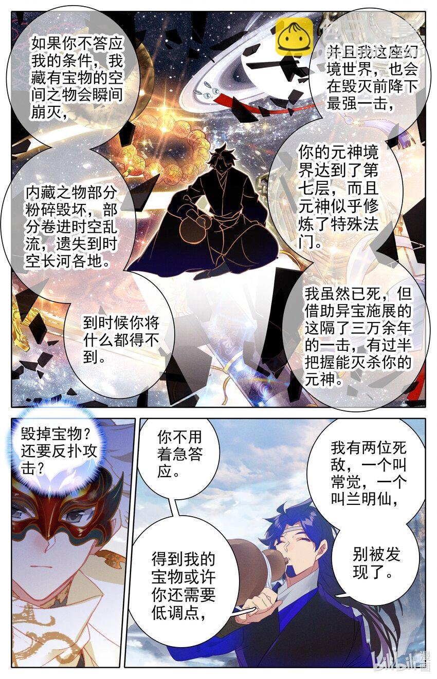 294 选择