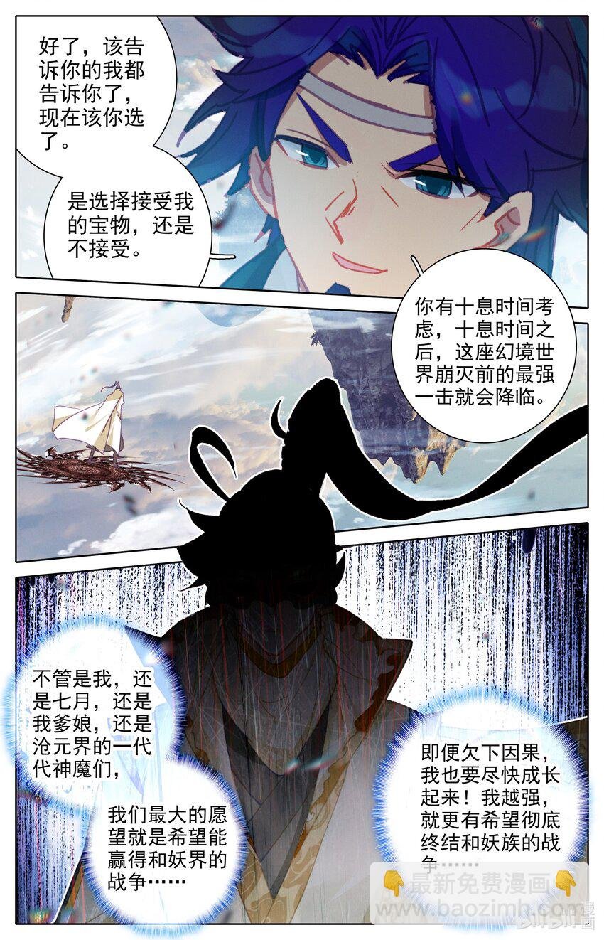 294 选择
