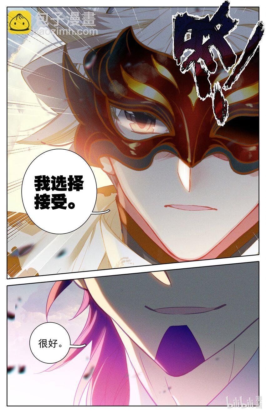 294 选择