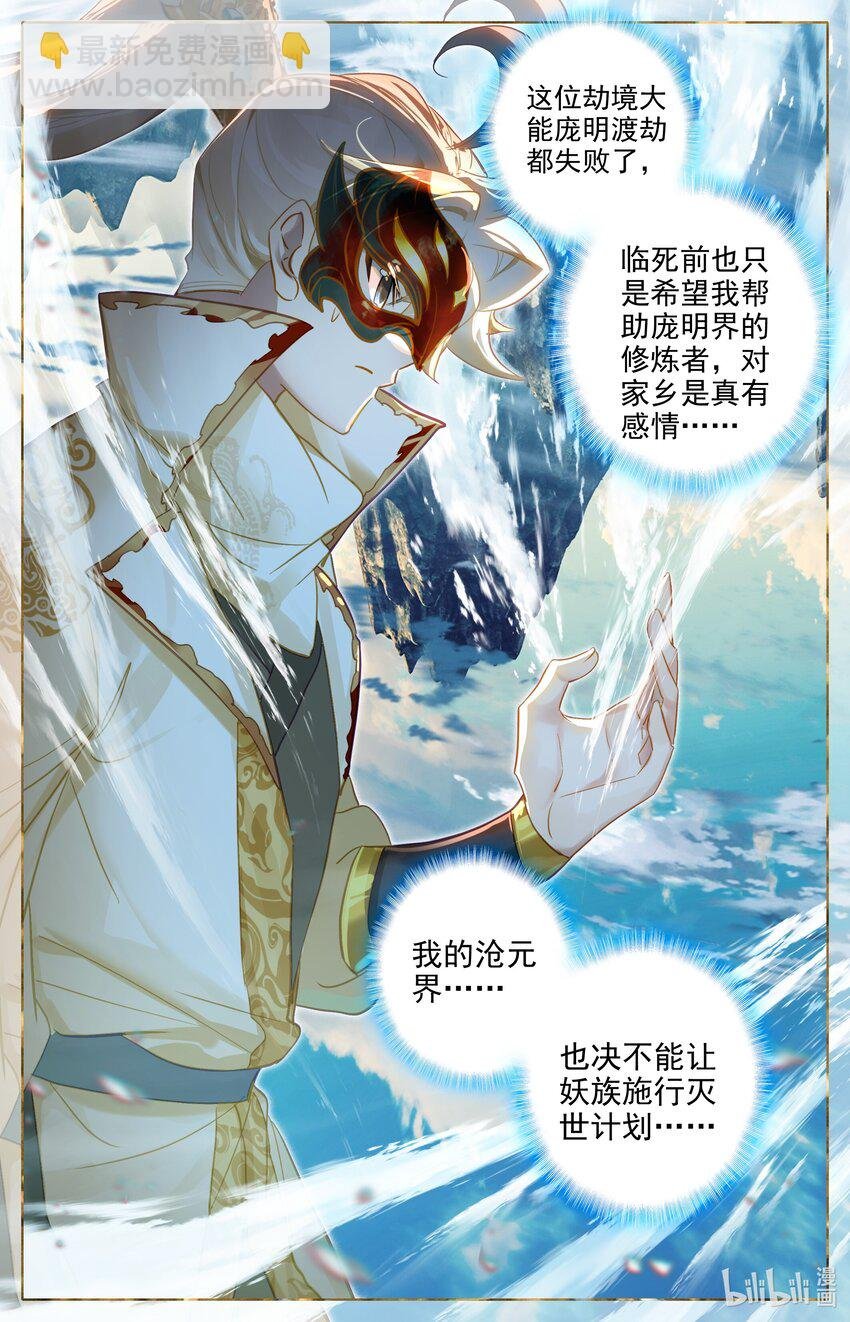 294 选择
