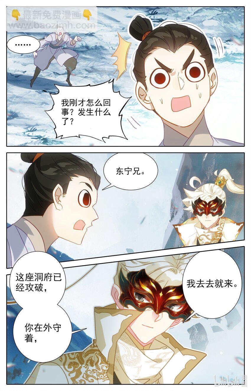 294 选择