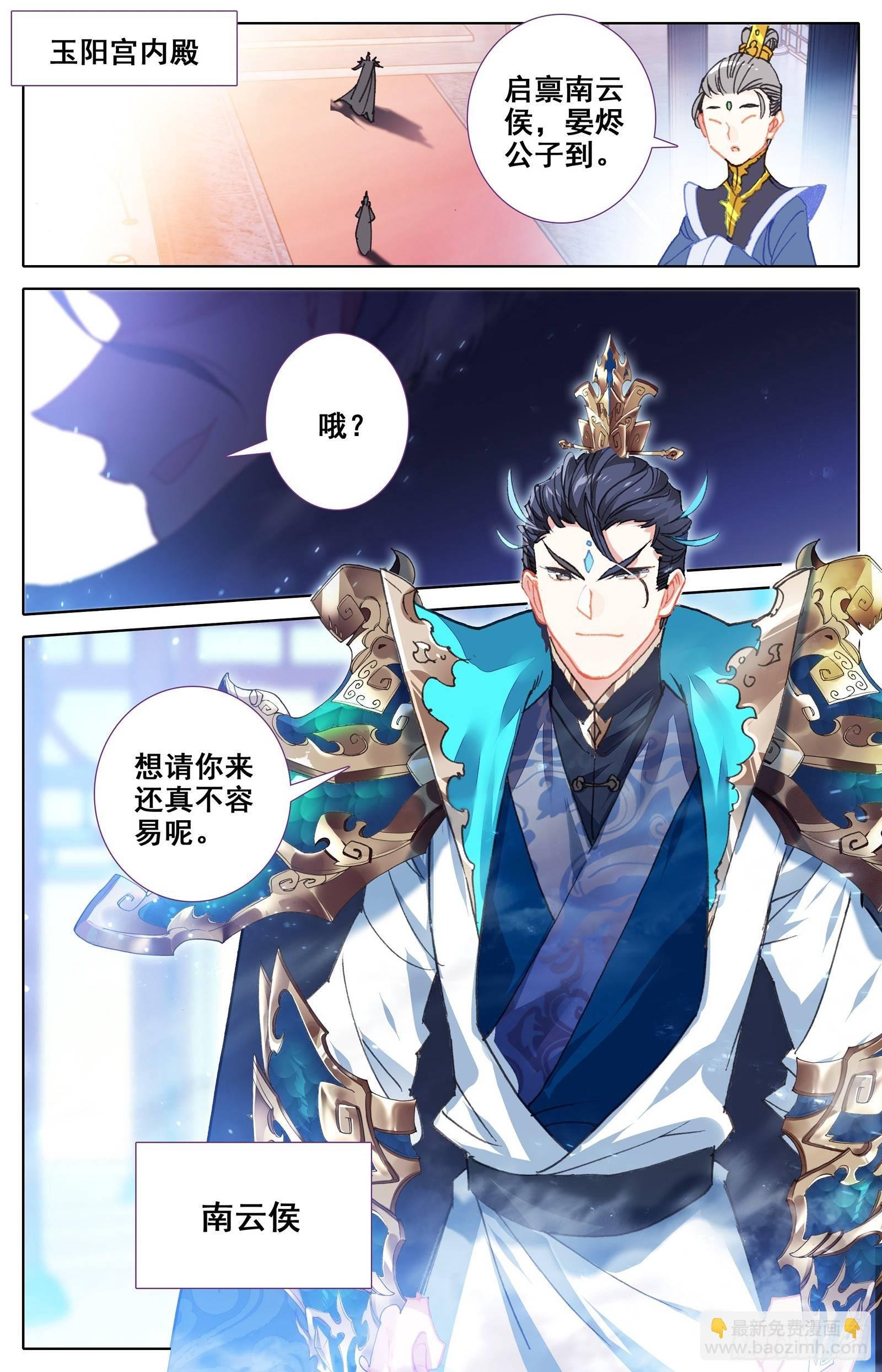 新的旅程