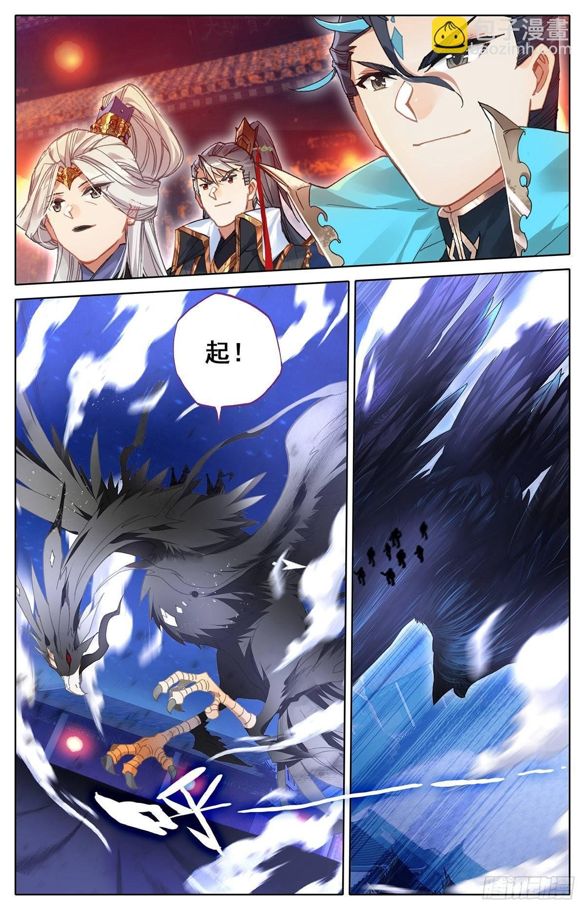 离开东宁府
