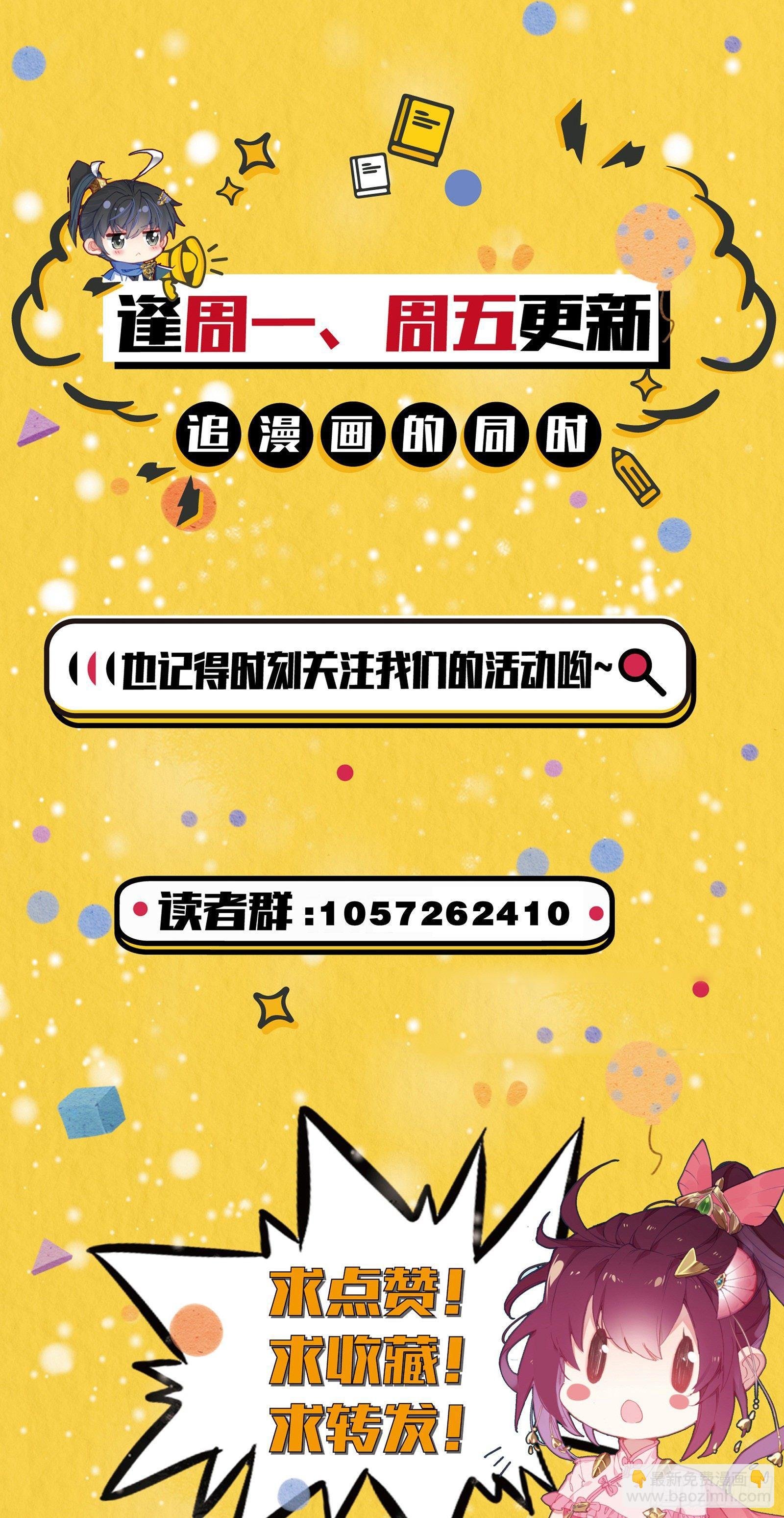 离开东宁府