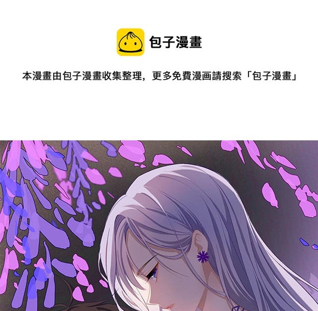 第1话：不良与教导主任