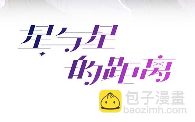 第1话：不良与教导主任