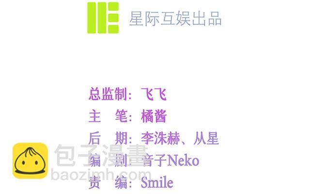 第1话：不良与教导主任