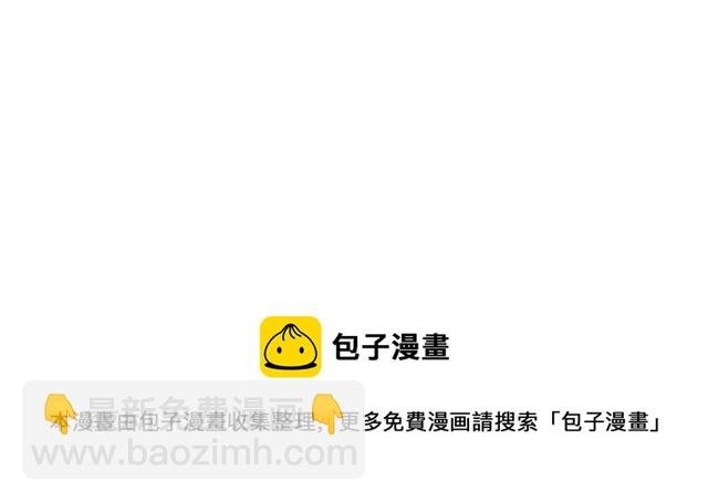 第1话：不良与教导主任