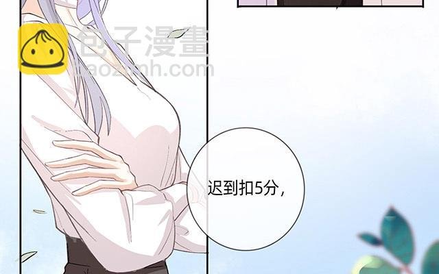 第1话：不良与教导主任