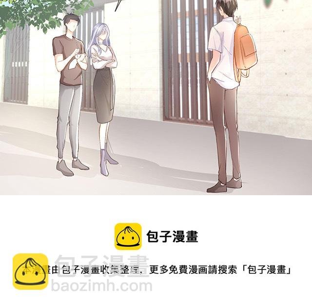 第1话：不良与教导主任