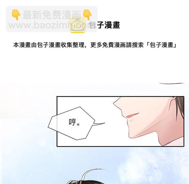 第1话：不良与教导主任