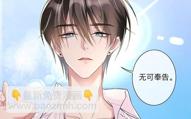 第1话：不良与教导主任
