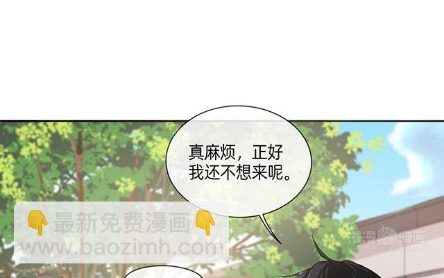 第1话：不良与教导主任