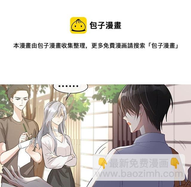 第1话：不良与教导主任