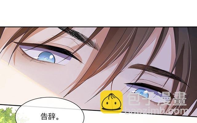 第1话：不良与教导主任