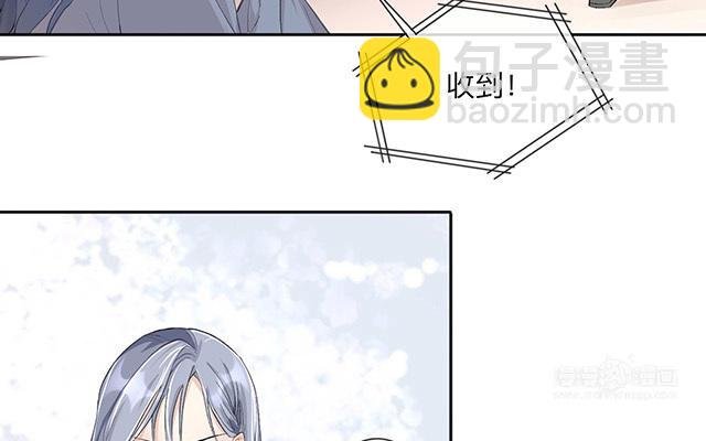 第1话：不良与教导主任