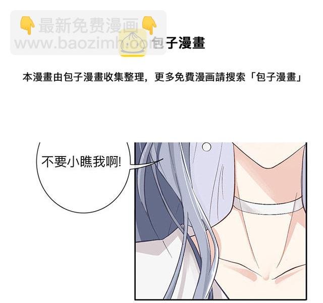 第1话：不良与教导主任