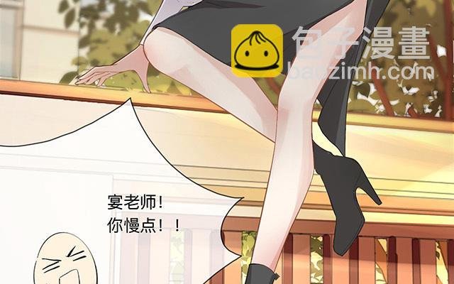 第1话：不良与教导主任