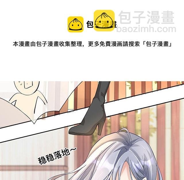 第1话：不良与教导主任