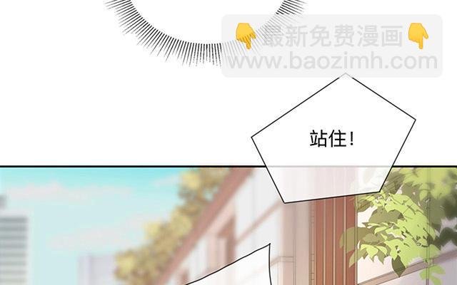 第1话：不良与教导主任