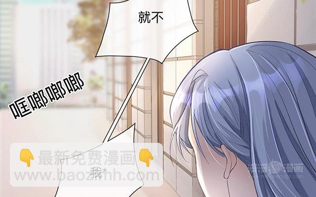 第1话：不良与教导主任