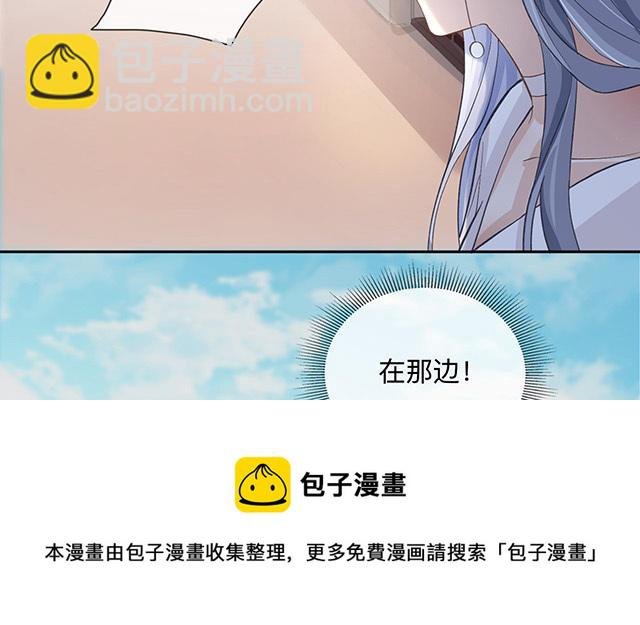 第1话：不良与教导主任