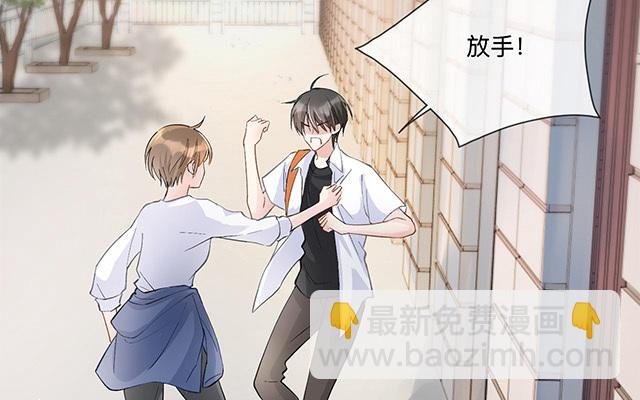 第1话：不良与教导主任