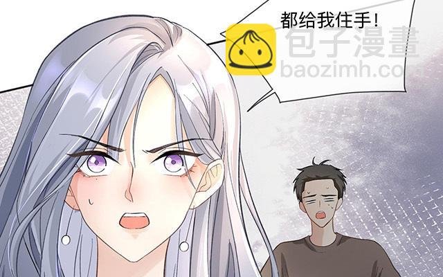 第1话：不良与教导主任