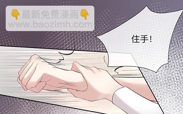 第1话：不良与教导主任