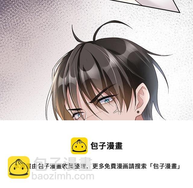 第1话：不良与教导主任